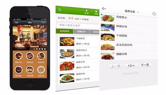 電商小程序福利全解析——從深圳網站建設到軟件開發，一站式福利指南